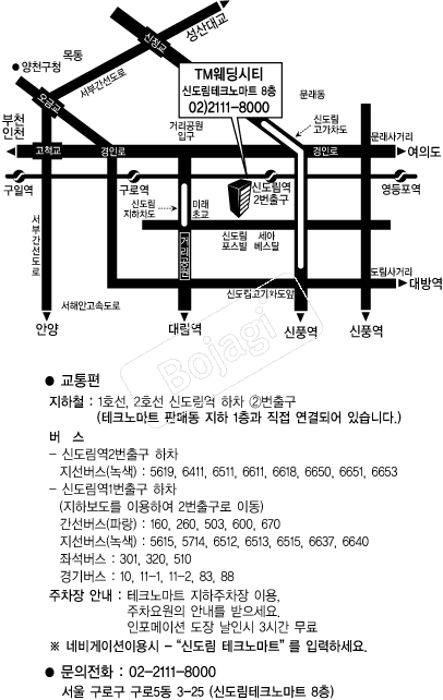 ��ũ�븶Ʈ������Ƽ �൵ ���ڱ� ī�� ûø�� 