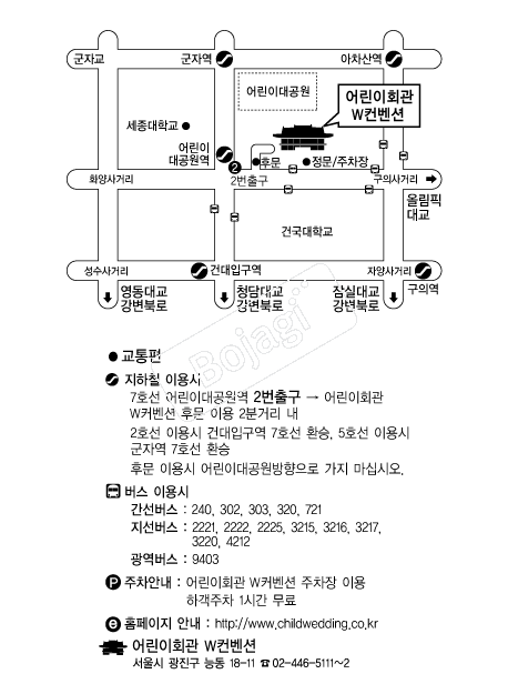 ���ȸ��������� �൵ ���ڱ� ī�� ûø�� 