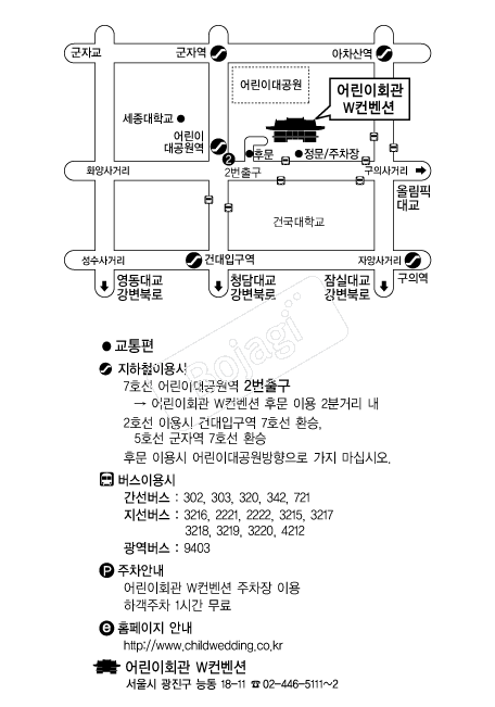 ���ȸ��������� �൵ ���ڱ� ī�� ûø�� 