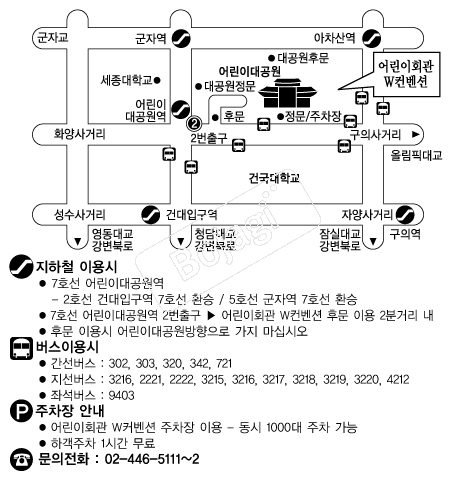 ���ȸ��������� �൵ ���ڱ� ī�� ûø�� 