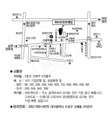 ��������Ʈ����(�뱸) �൵ ���ڱ� ī�� ûø�� 