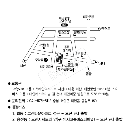 ��������Ȧ(�¾�) �൵ ���ڱ� ī�� ûø�� 