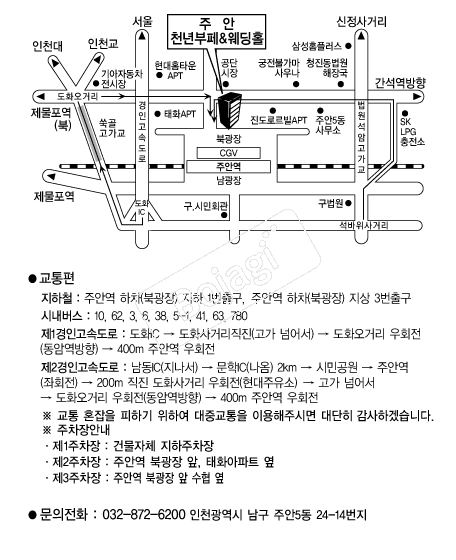 õ��������Ȧ(�־�) �൵ ���ڱ� ī�� ûø�� 