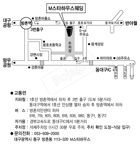 M��Ÿ�Ͽ콺 �൵ ���ڱ� ī�� ûø�� 