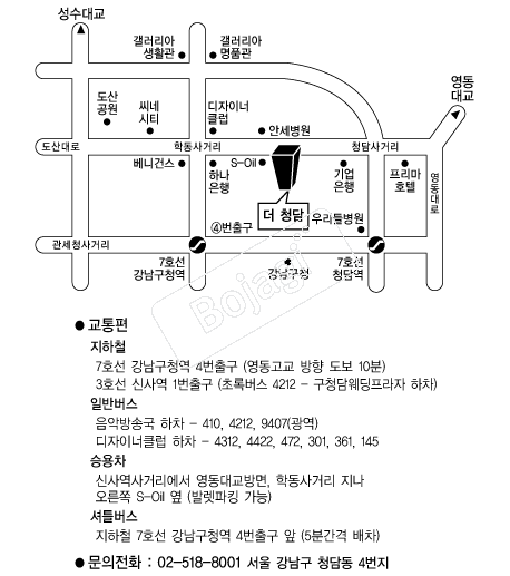 ��û�� �൵ ���ڱ� ī�� ûø�� 