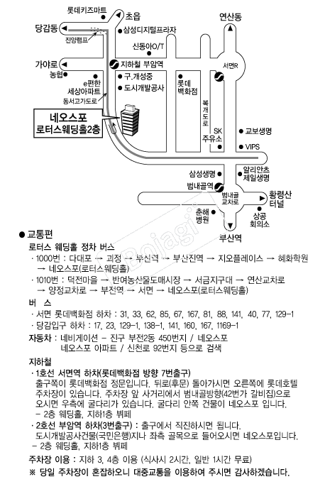 ���ͽ�����Ȧ �൵ ���ڱ� ī�� ûø�� 