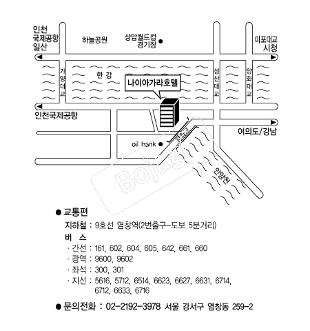 ����Ʈ�����ϳ��̾ư���ȣ�� �൵ ���ڱ� ī�� ûø�� 