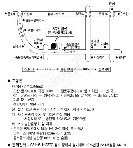 SG������ �൵ ���ڱ� ī�� ûø�� 