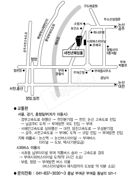 ��õ�����Ȧ(�泲) �൵ ���ڱ� ī�� ûø�� 