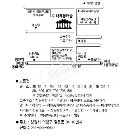 �̷�����ĳ��(â��) �൵ ���ڱ� ī�� ûø�� 