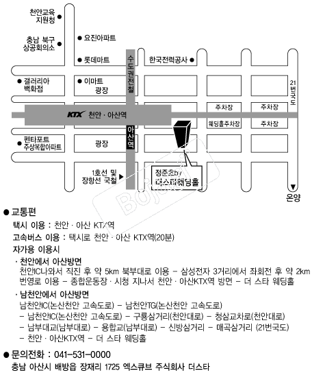 ����ȣby����Ÿ����Ȧ �൵ ���ڱ� ī�� ûø�� 