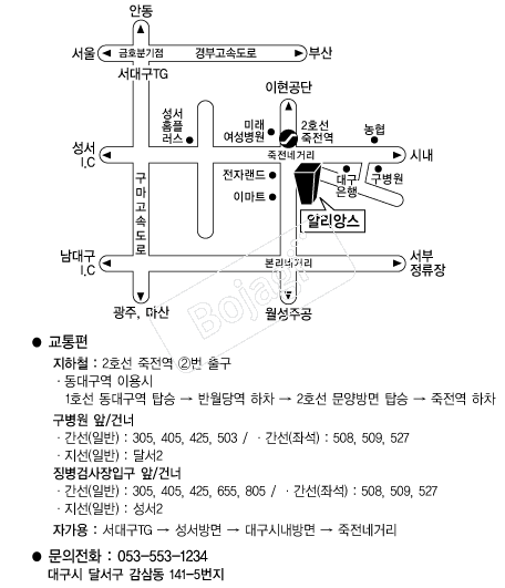 �˸��ӽ� �൵ ���ڱ� ī�� ûø�� 