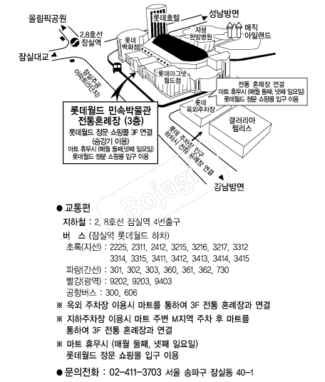 �Ե�����μӹڹ��� �൵ ���ڱ� ī�� ûø�� 