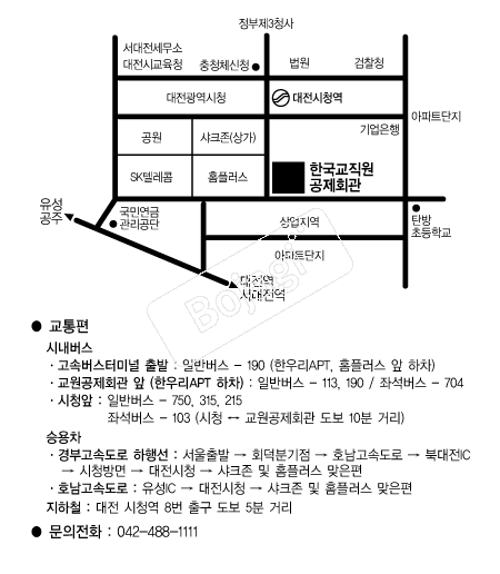 �ѱ�����������ȸ�� �൵ ���ڱ� ī�� ûø�� 