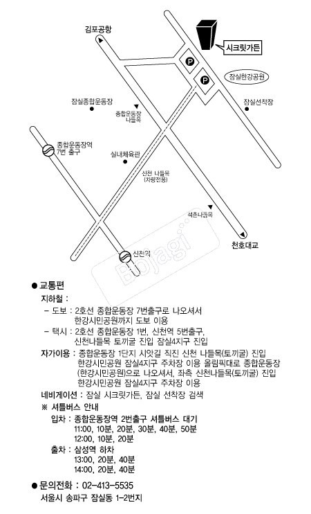 ��ũ������ �൵ ���ڱ� ī�� ûø�� 