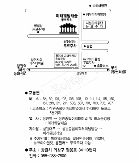 �̷�����ĳ��(â��) �൵ ���ڱ� ī�� ûø�� 