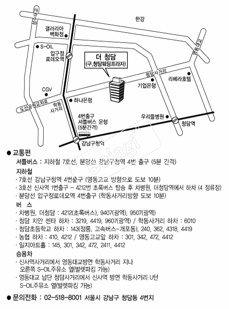 ��û�� �൵ ���ڱ� ī�� ûø�� 