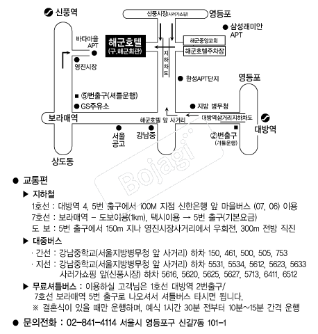 �ر�ȣ�� �൵ ���ڱ� ī�� ûø�� 