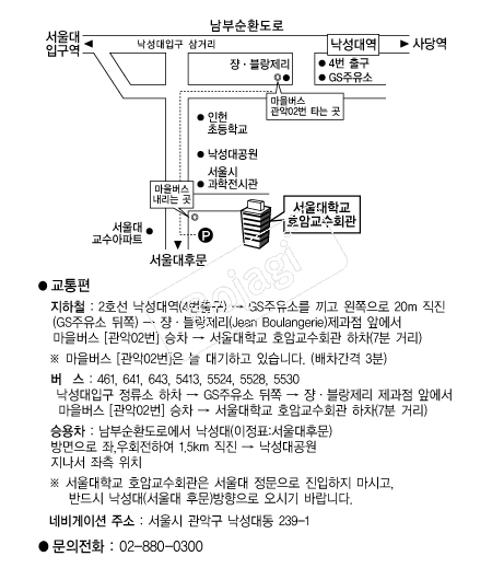 ������б�ȣ�ϱ���ȸ�� �൵ ���ڱ� ī�� ûø�� 