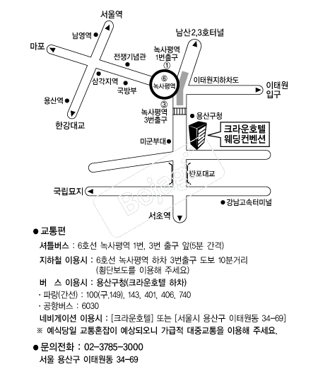 ũ���ȣ�ڿ���Ȧ(����) �൵ ���ڱ� ī�� ûø�� 