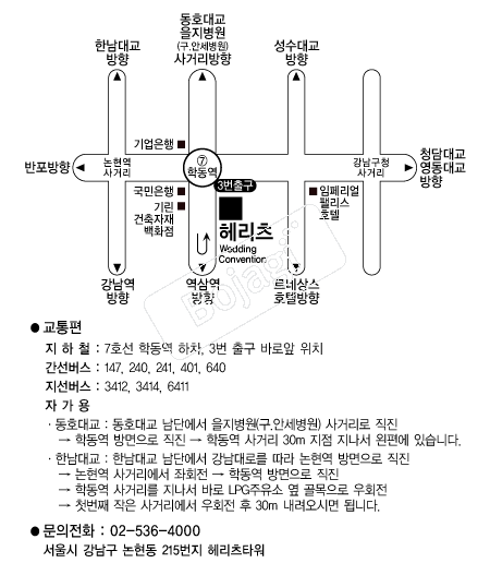 �츮�� �൵ ���ڱ� ī�� ûø�� 