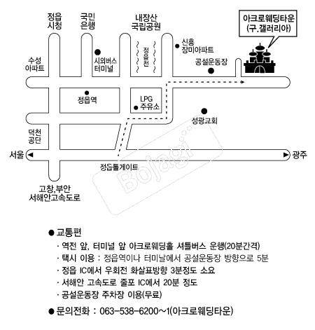 ��ũ�ο���Ÿ�� �൵ ���ڱ� ī�� ûø�� 