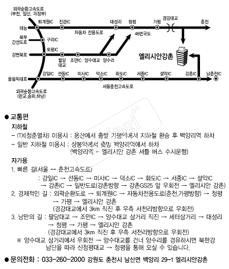 �����þȰ��� �൵ ���ڱ� ī�� ûø�� 