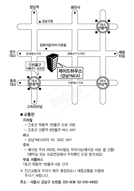 ���̵��Ͽ콺 �൵ ���ڱ� ī�� ûø�� 