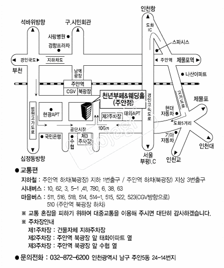 õ��������Ȧ(�־�) �൵ ���ڱ� ī�� ûø�� 