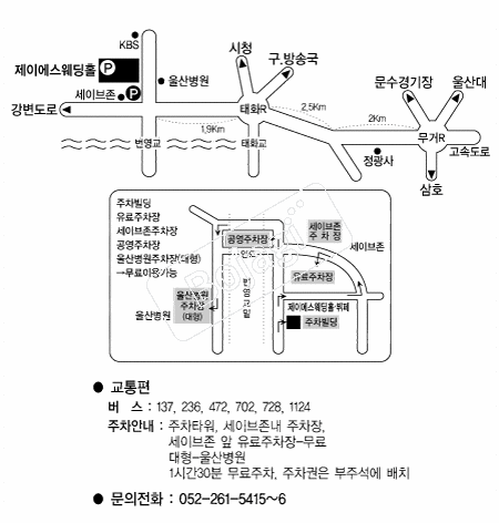 ���̿�������Ȧ(���) �൵ ���ڱ� ī�� ûø�� 
