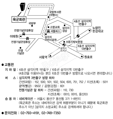 ����ȸ�� �൵ ���ڱ� ī�� ûø�� 