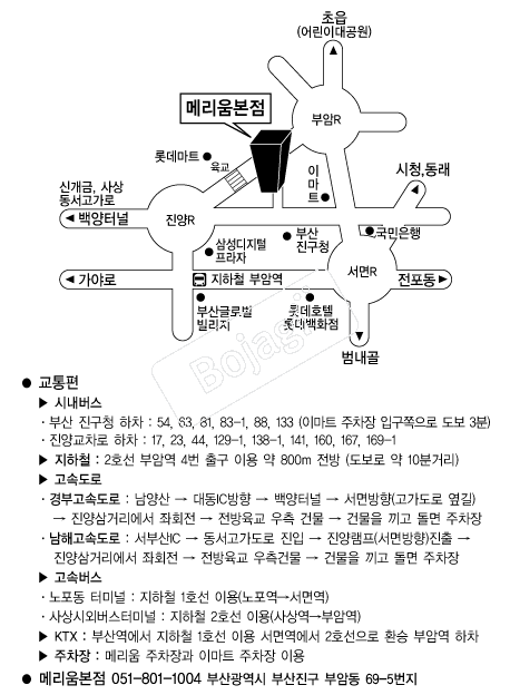 �޸������Ȧ �൵ ���ڱ� ī�� ûø�� 