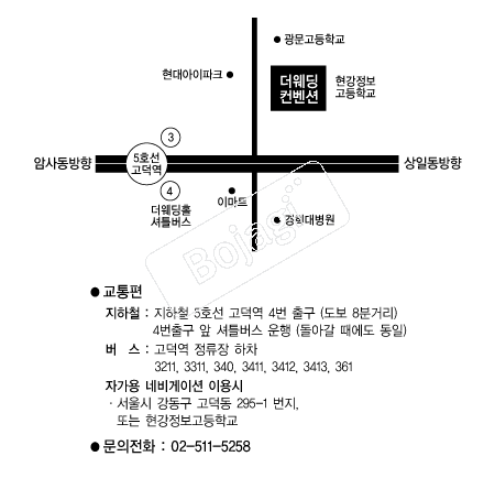 ������������ �൵ ���ڱ� ī�� ûø�� 