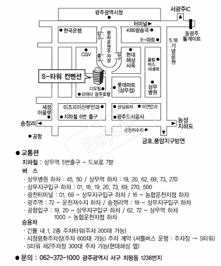 SŸ�������� �൵ ���ڱ� ī�� ûø�� 