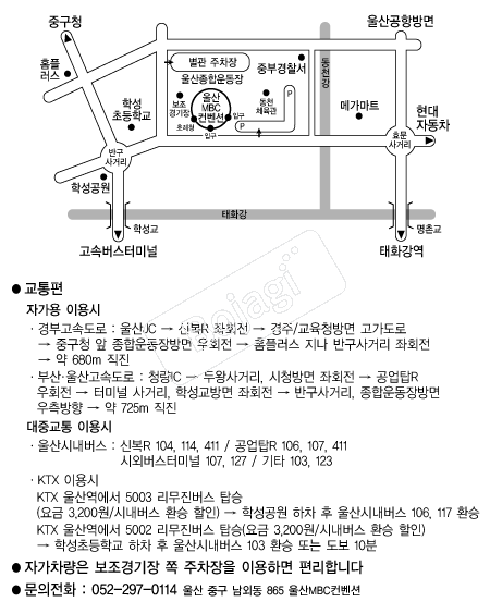 ���MBC������ �൵ ���ڱ� ī�� ûø�� 