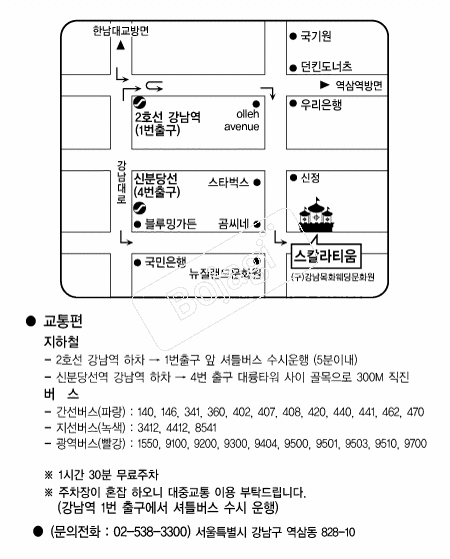 ��Į��Ƽ�� �൵ ���ڱ� ī�� ûø�� 