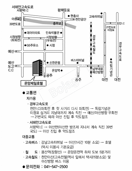 �¾�����ȣ�� �൵ ���ڱ� ī�� ûø�� 