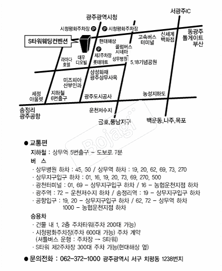 SŸ�������� �൵ ���ڱ� ī�� ûø�� 