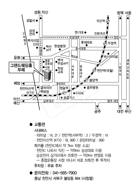 �׷������Ȧ(õ��) �൵ ���ڱ� ī�� ûø�� 