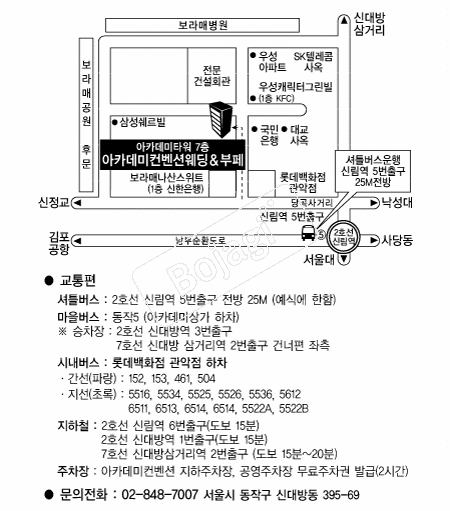 ��ī���������ǿ��� �൵ ���ڱ� ī�� ûø�� 