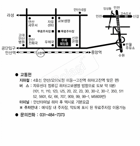 ��ü����Ȧ(�Ȼ�) �൵ ���ڱ� ī�� ûø�� 