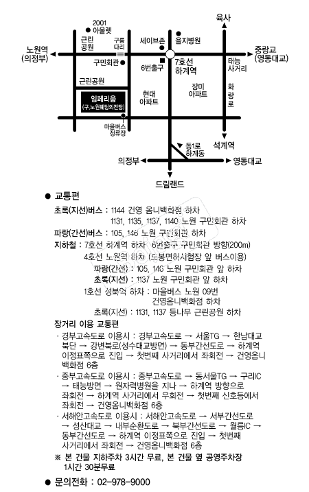 ���丮�� �൵ ���ڱ� ī�� ûø�� 