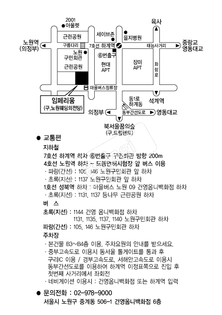 ���丮�� �൵ ���ڱ� ī�� ûø�� 
