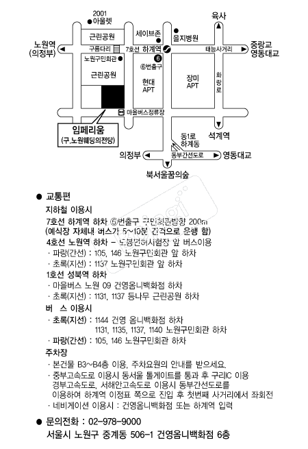 ���丮�� �൵ ���ڱ� ī�� ûø�� 