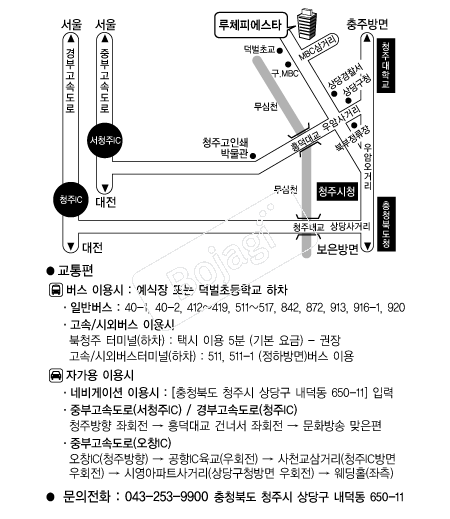 ��ü�ǿ���Ÿ �൵ ���ڱ� ī�� ûø�� 