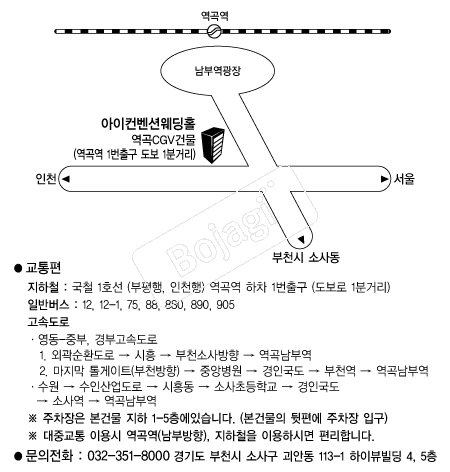 ���̿���Ȧ(��õ) �൵ ���ڱ� ī�� ûø�� 