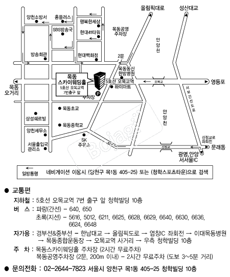 �񵿽�ī�̿���Ȧ �൵ ���ڱ� ī�� ûø�� 