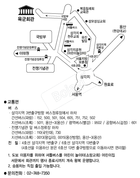 ����ȸ�� �൵ ���ڱ� ī�� ûø�� 