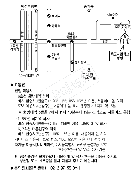 ��������б� �൵ ���ڱ� ī�� ûø�� 
