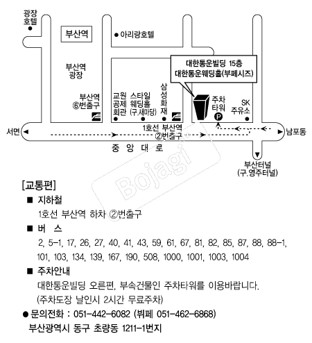 ������� �൵ ���ڱ� ī�� ûø�� 